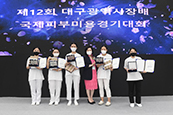 대구시장배 미용경기대회 모습4
