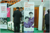 대구시장배 이용경기대회 모습4