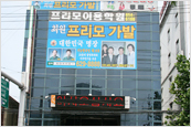 최원프리모 사진1