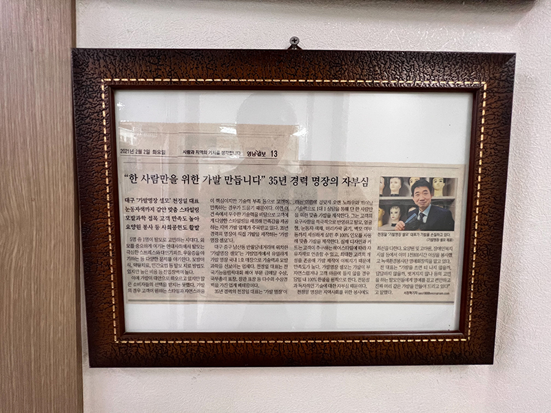 셀모 건물입구 사진1