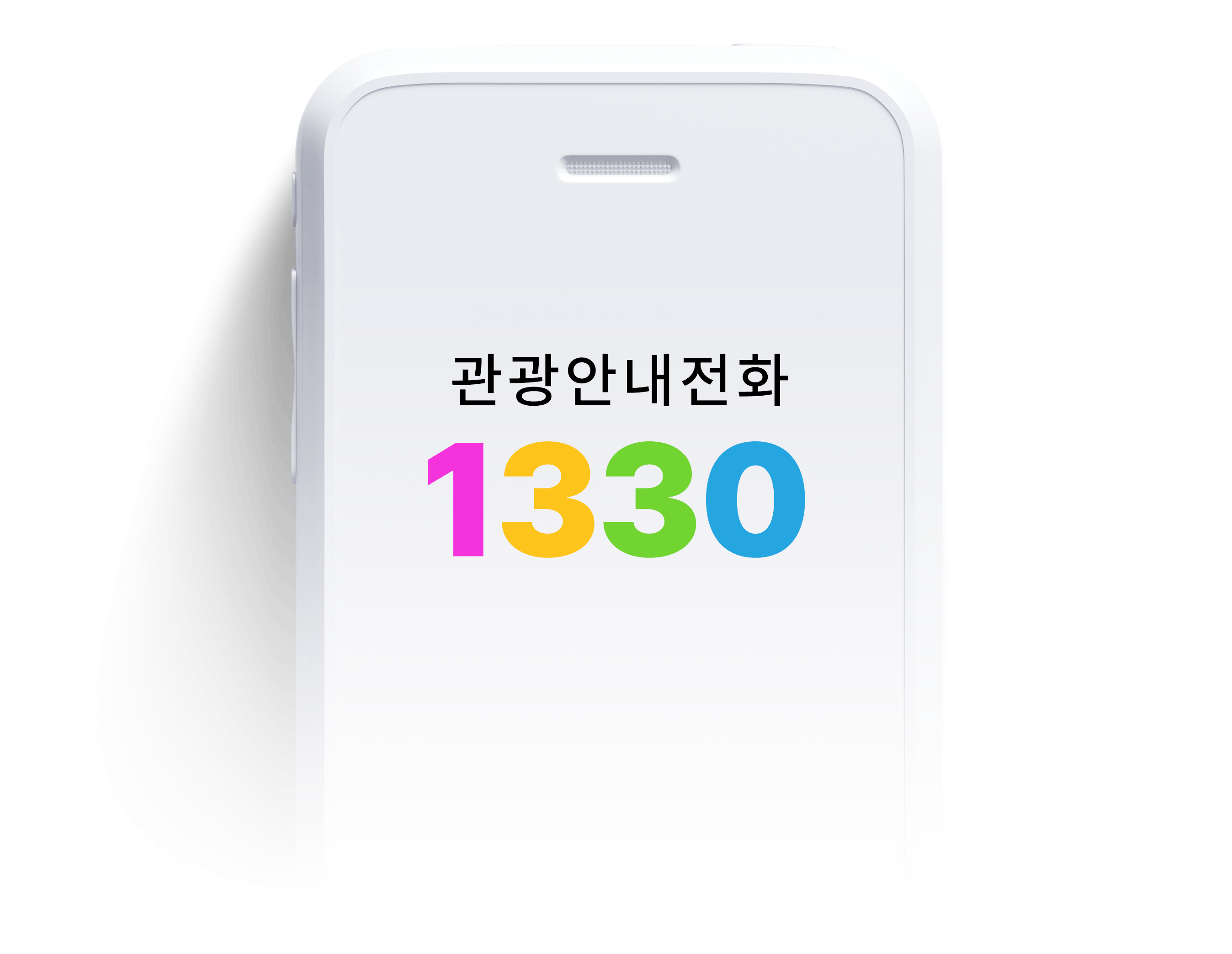 1330